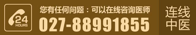 武汉国粹中医