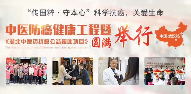 肿瘤专科典范